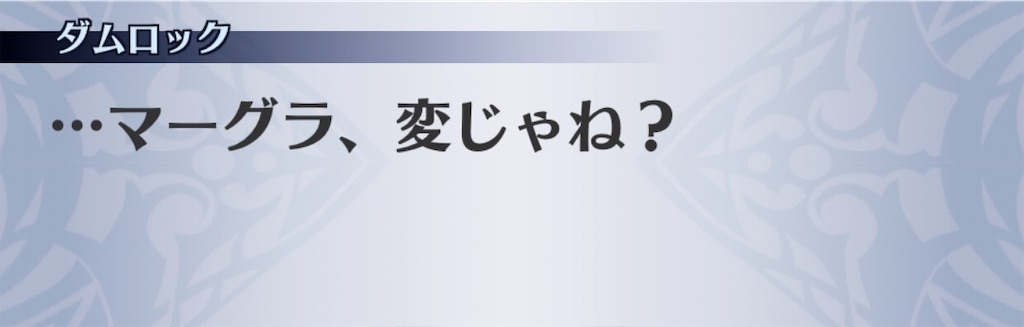 f:id:seisyuu:20200703184723j:plain