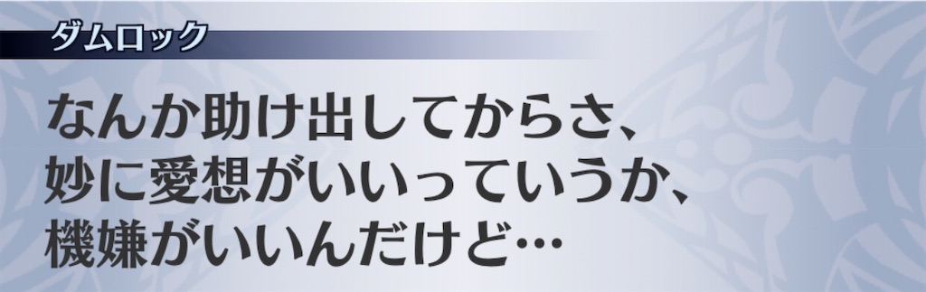 f:id:seisyuu:20200703184731j:plain