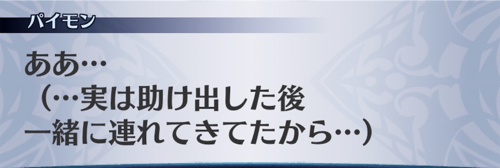 f:id:seisyuu:20200703184932j:plain