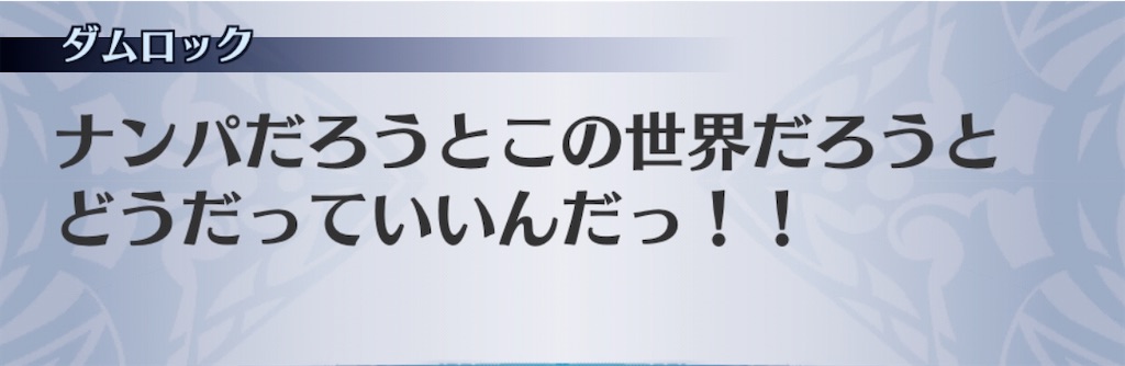 f:id:seisyuu:20200703184941j:plain