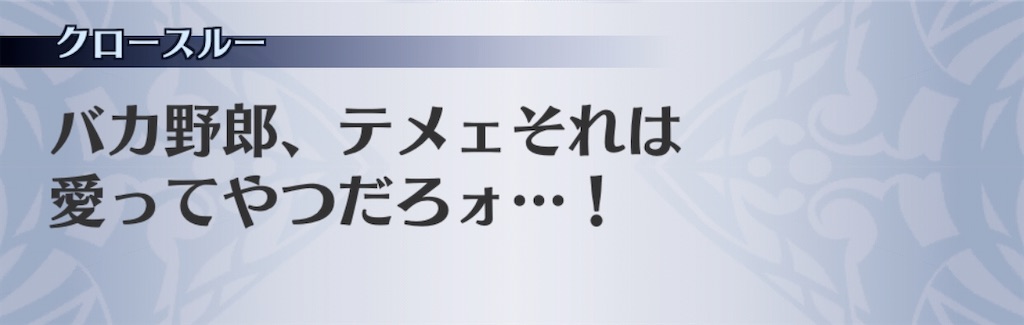 f:id:seisyuu:20200703184946j:plain