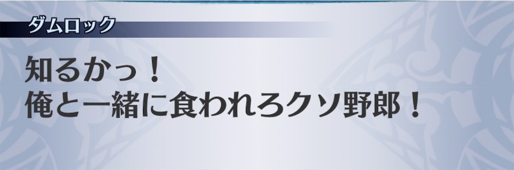 f:id:seisyuu:20200703184951j:plain