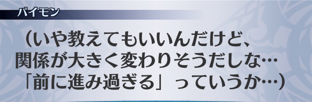 f:id:seisyuu:20200703185027j:plain