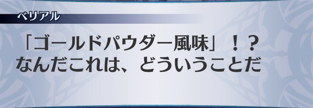 f:id:seisyuu:20200703185212j:plain
