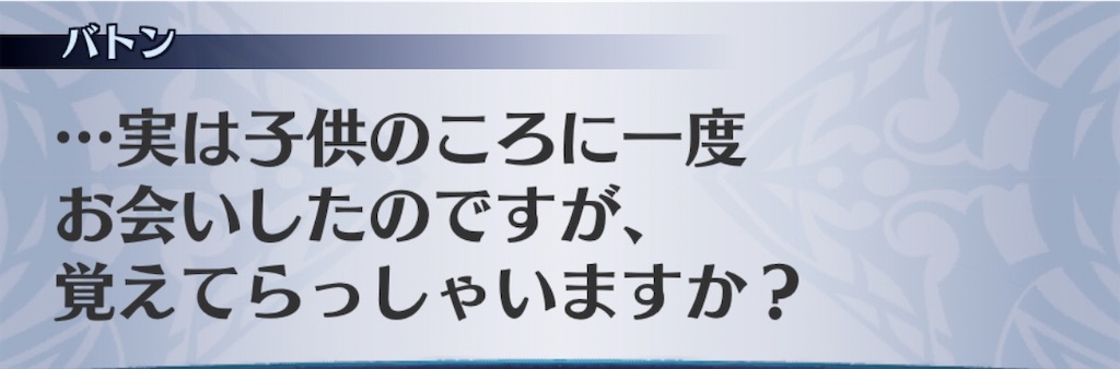 f:id:seisyuu:20200703185322j:plain