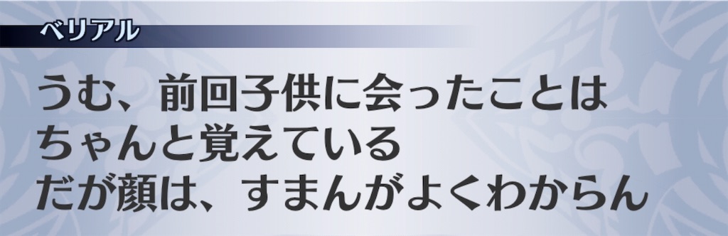 f:id:seisyuu:20200703185326j:plain