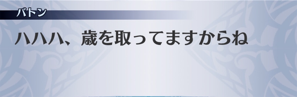 f:id:seisyuu:20200703185330j:plain