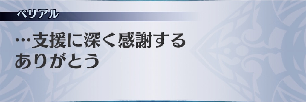 f:id:seisyuu:20200703185335j:plain