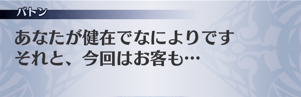 f:id:seisyuu:20200703185411j:plain