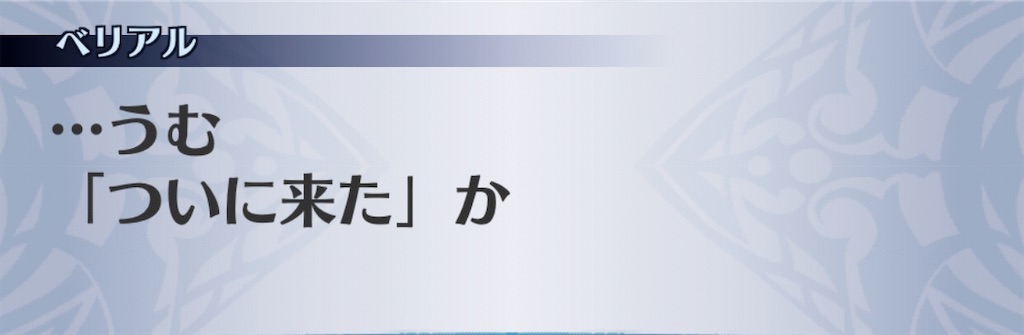 f:id:seisyuu:20200703185416j:plain