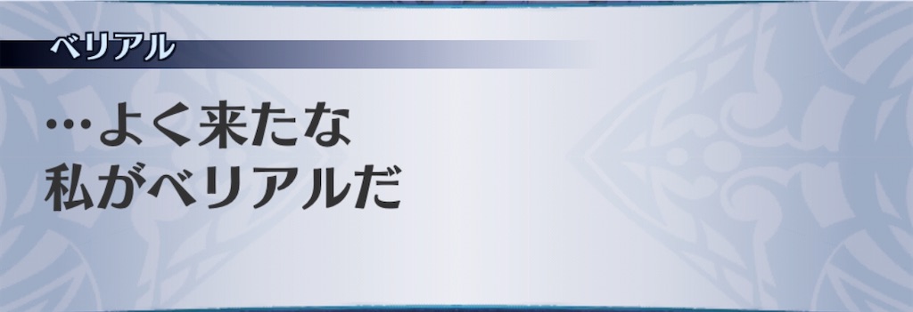 f:id:seisyuu:20200703185508j:plain