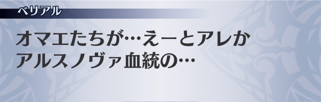 f:id:seisyuu:20200703185513j:plain