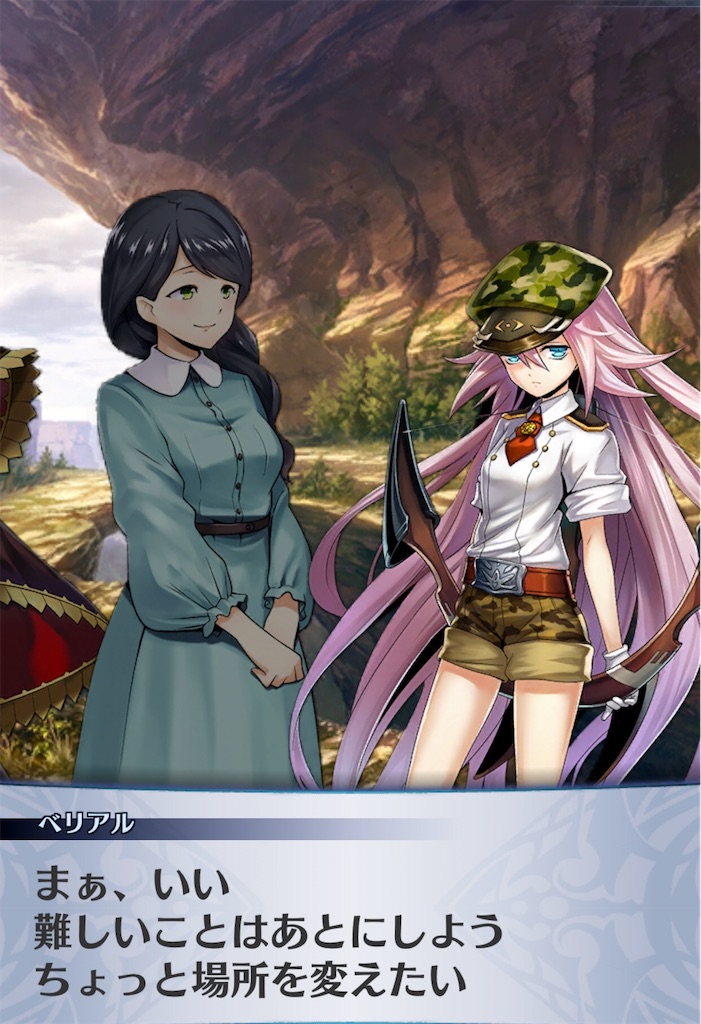 f:id:seisyuu:20200703185621j:plain