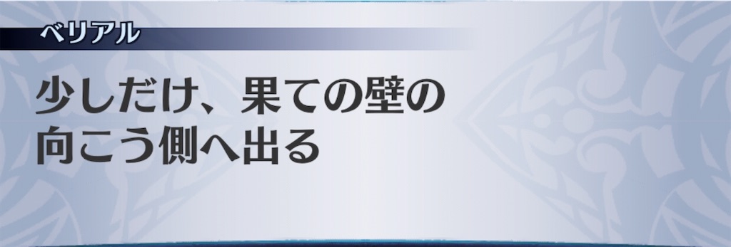 f:id:seisyuu:20200703185631j:plain