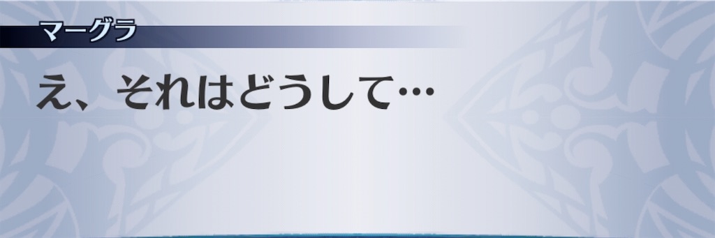 f:id:seisyuu:20200703185635j:plain