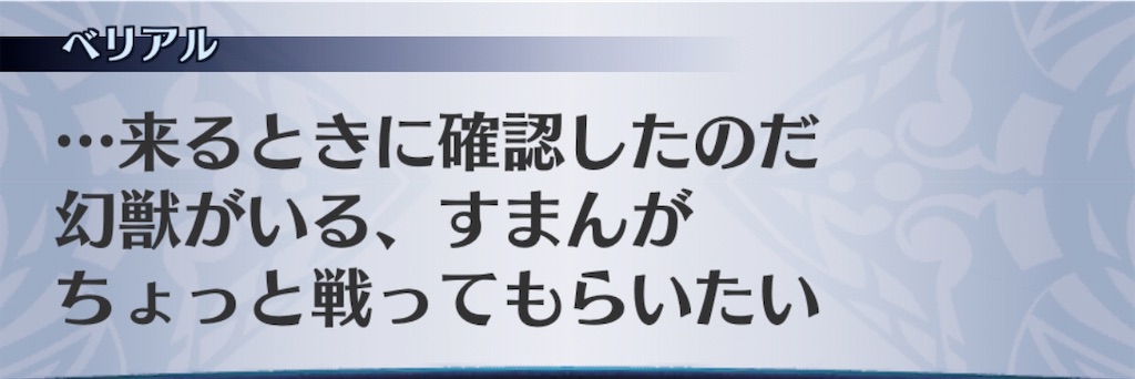 f:id:seisyuu:20200703185639j:plain