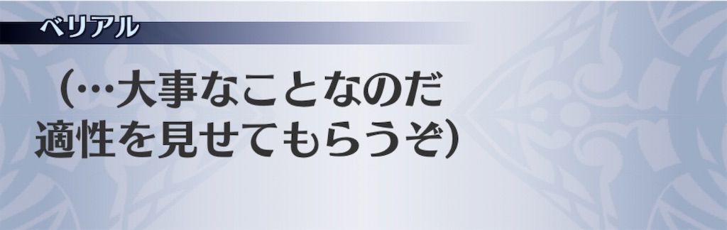 f:id:seisyuu:20200703185746j:plain