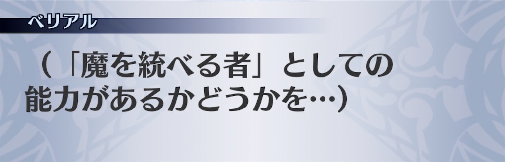 f:id:seisyuu:20200703185750j:plain
