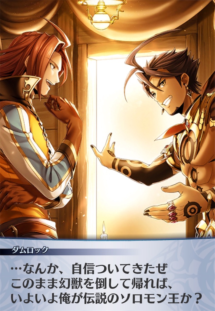 f:id:seisyuu:20200703185839j:plain