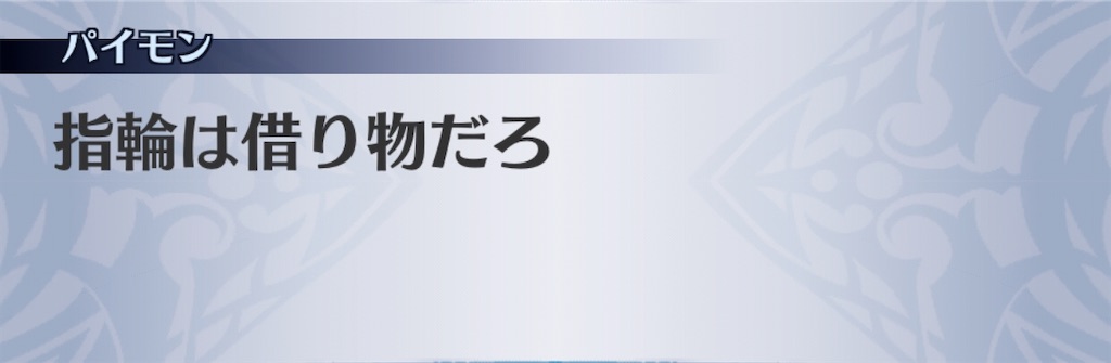 f:id:seisyuu:20200703185844j:plain