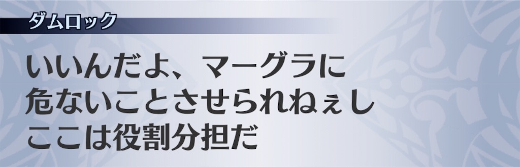 f:id:seisyuu:20200703185849j:plain