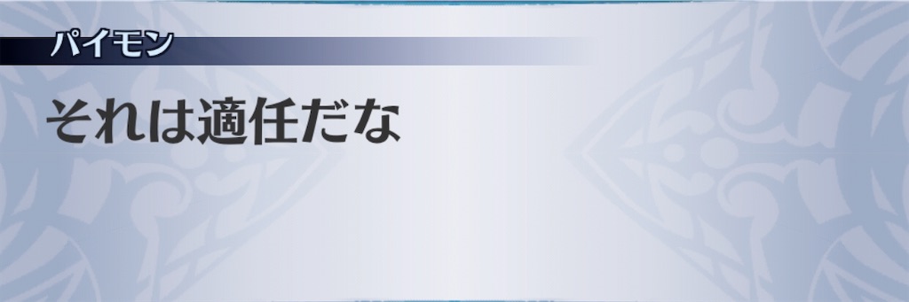 f:id:seisyuu:20200703185953j:plain