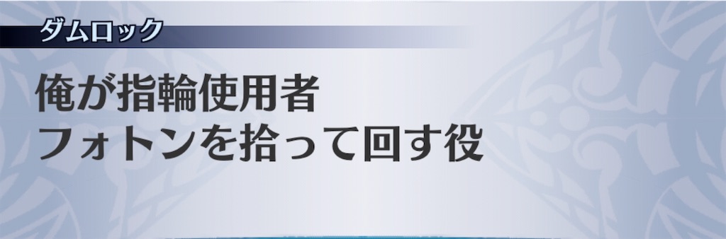 f:id:seisyuu:20200703185957j:plain