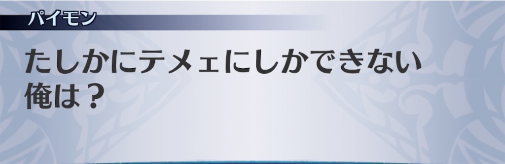 f:id:seisyuu:20200703190003j:plain