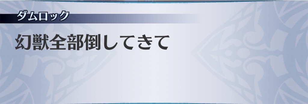 f:id:seisyuu:20200703190040j:plain
