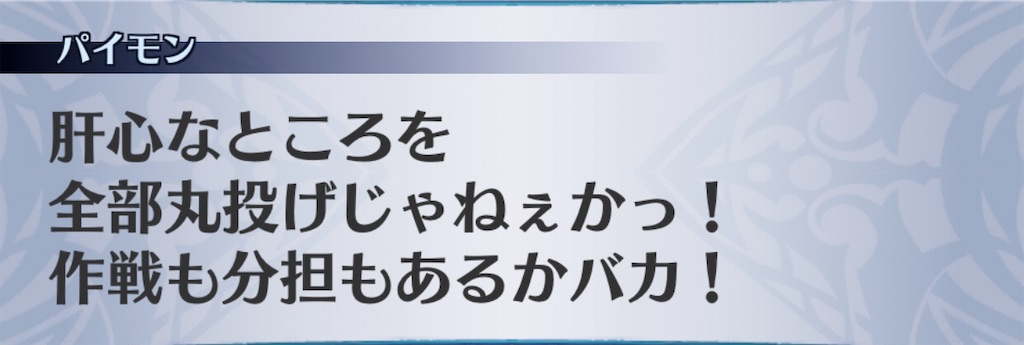 f:id:seisyuu:20200703190046j:plain