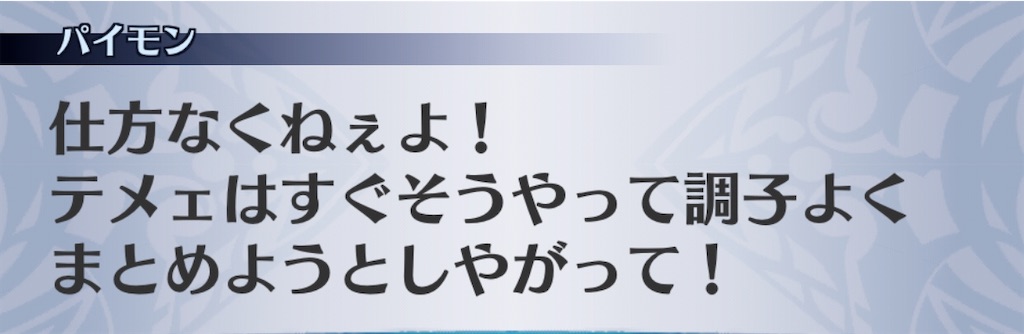 f:id:seisyuu:20200703190136j:plain