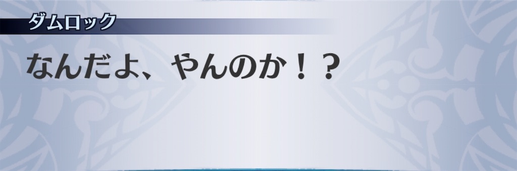 f:id:seisyuu:20200703190141j:plain