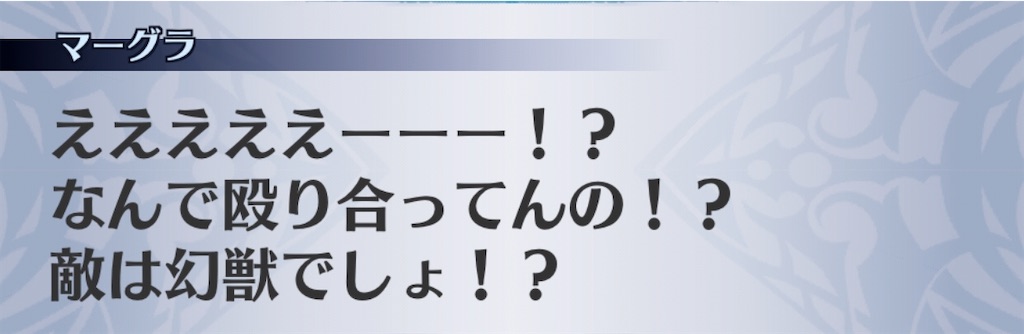 f:id:seisyuu:20200703190216j:plain