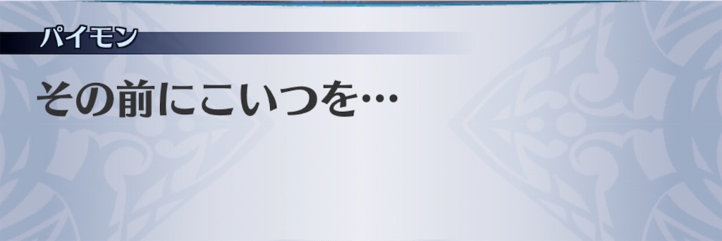 f:id:seisyuu:20200703190310j:plain