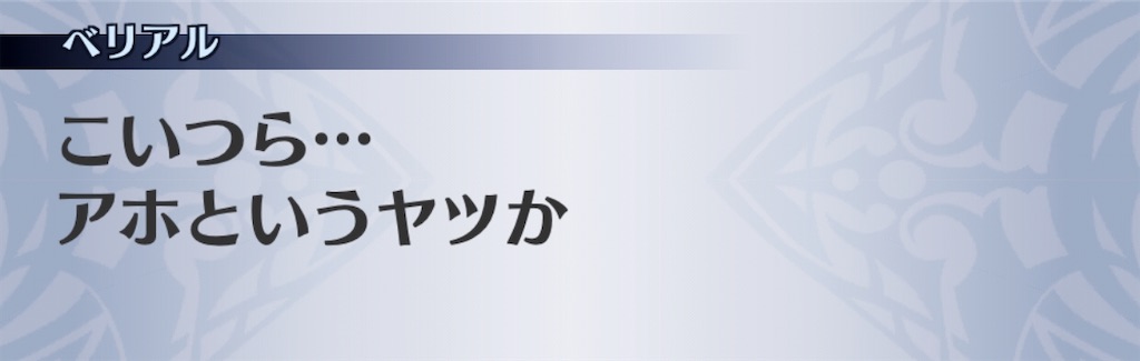 f:id:seisyuu:20200703190325j:plain