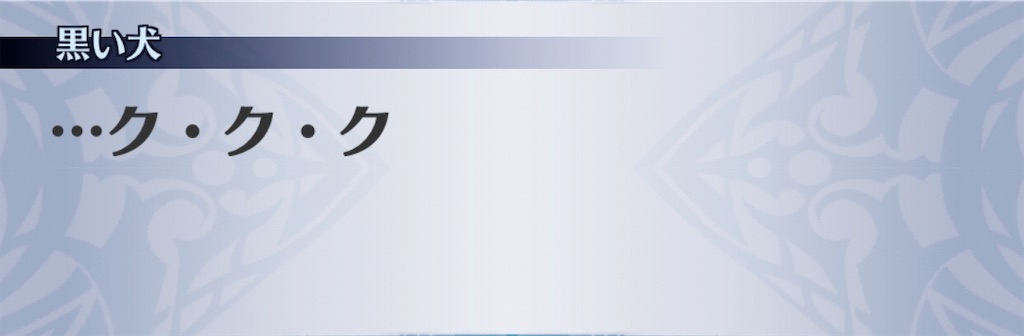 f:id:seisyuu:20200703190435j:plain