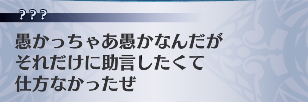 f:id:seisyuu:20200703190544j:plain