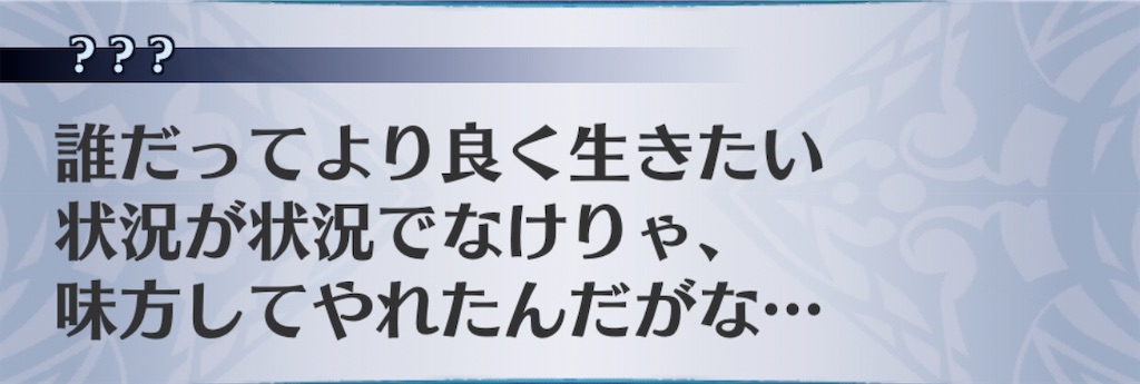 f:id:seisyuu:20200703190549j:plain