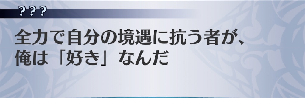 f:id:seisyuu:20200703190553j:plain