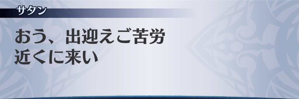 f:id:seisyuu:20200703190710j:plain