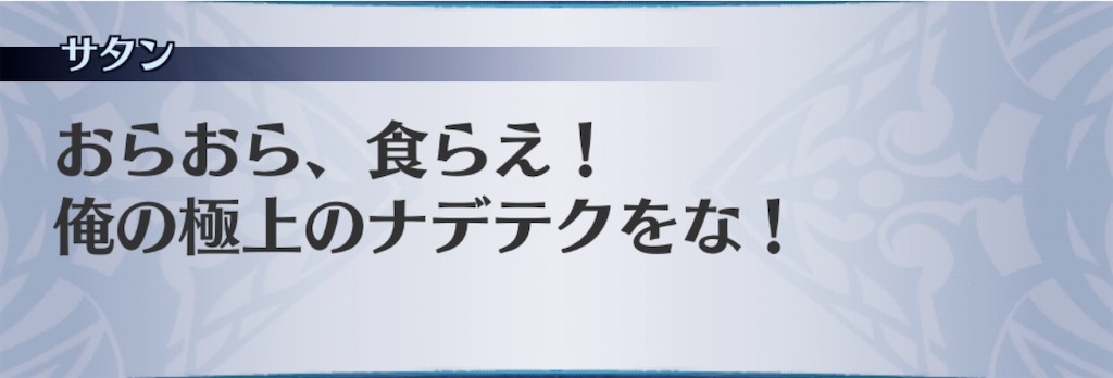 f:id:seisyuu:20200703190718j:plain