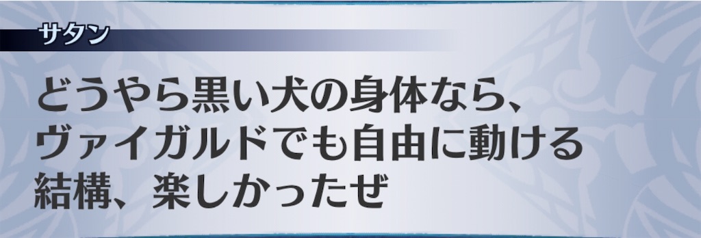 f:id:seisyuu:20200703190810j:plain
