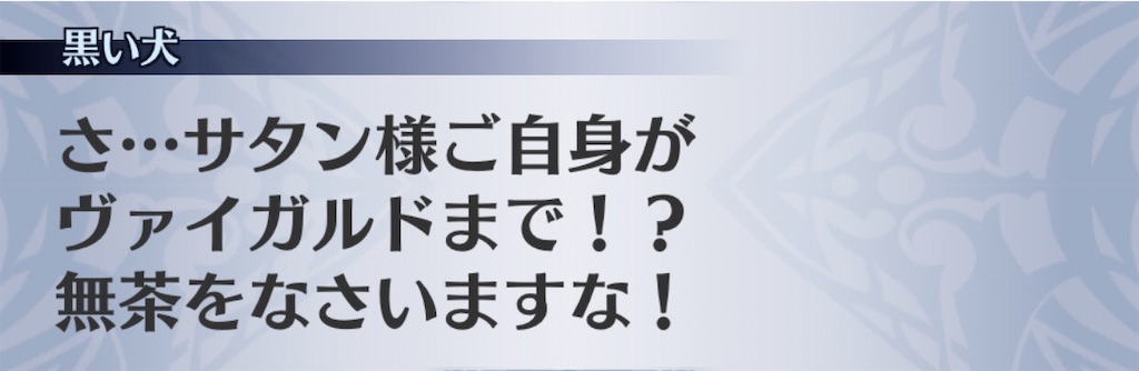 f:id:seisyuu:20200703190911j:plain