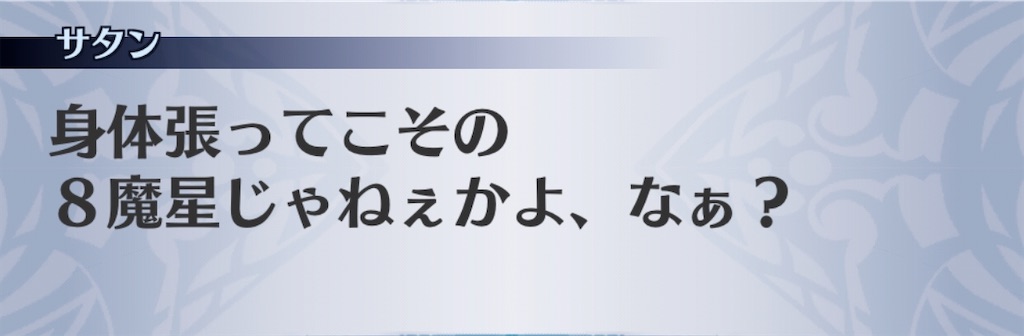 f:id:seisyuu:20200703190921j:plain