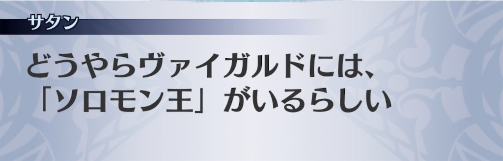 f:id:seisyuu:20200703191025j:plain