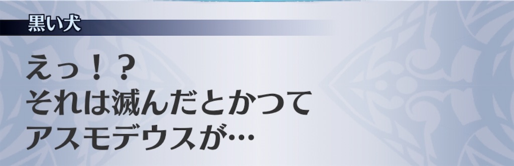 f:id:seisyuu:20200703191029j:plain