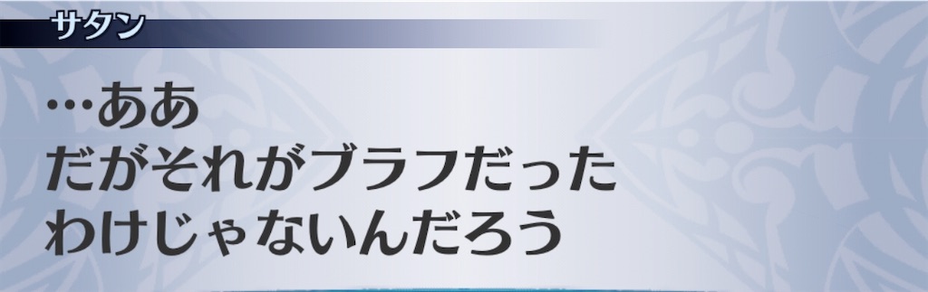 f:id:seisyuu:20200703191112j:plain