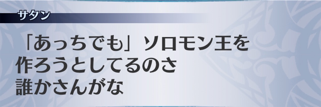f:id:seisyuu:20200703191210j:plain