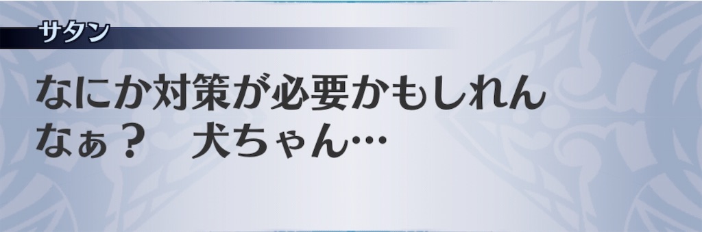 f:id:seisyuu:20200703191214j:plain