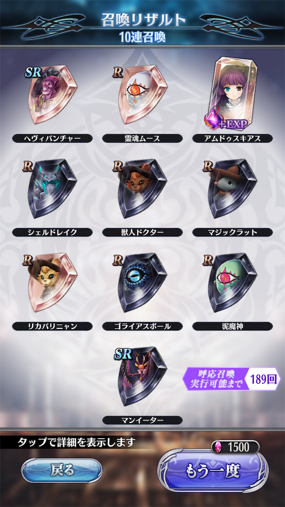 f:id:seisyuu:20200705190800p:plain